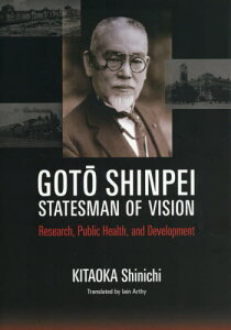 英文版 後藤新平 外交とヴィジョン[本/雑誌] (JAPAN) / 北岡伸一/著 イアン・アーシー/訳