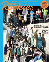 FINEBOYS+plus Rookies[本/雑誌] vol.2 【表紙】 HiHi Jets、美 少年、7 MEN 侍 【付録】 ファッションスタイルシート (HINODE MOOK) / 日之出出版
