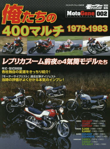 400ޥ 1979-1983[/] (䥨ǥå) / ȬŽ