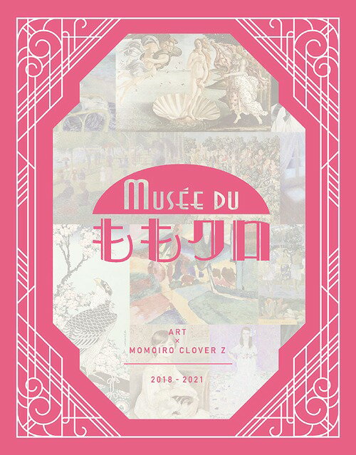 Musee du⥯[Blu-ray] / Х饨ƥ (⤤СZ)