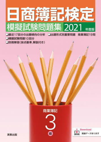 ϵ꽸3龦 2021ǯ[/] / ¶