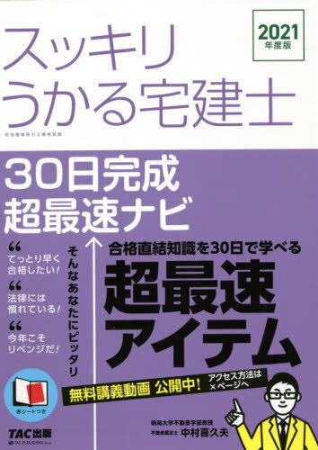 åꤦ30Ķ®ʥ 2021ǯ[/] (åΥ꡼) / ¼/