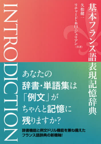 ܥե󥹸ɽŵ INTRODICTION[/] / ׾/ 㡼ɡڸꥢ/