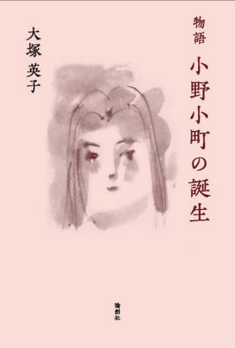 ʪ쾮Į[/] / ͱѻ/
