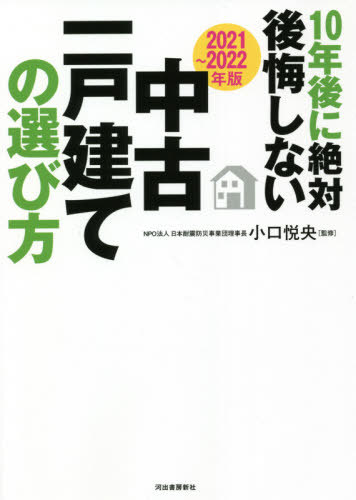 10ǯиʤŰͷƤ 20212022ǯ[/] / ٱ/ƽ