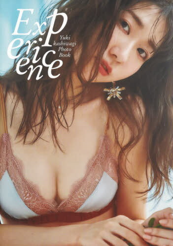 AKB48 柏木由紀 写真集 Experience[本/雑誌] (単行本・ムック) / TakeoDec./撮影のサムネイル