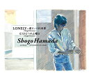 LONELY - 愛という約束事/もうひとつの土曜日 CD / 浜田省吾