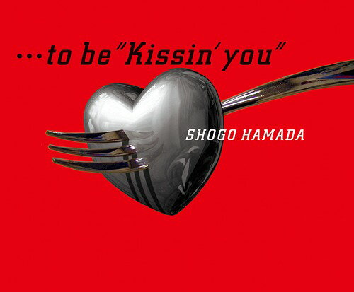 ...to be ”Kissin’ you”[CD] / 浜田省吾