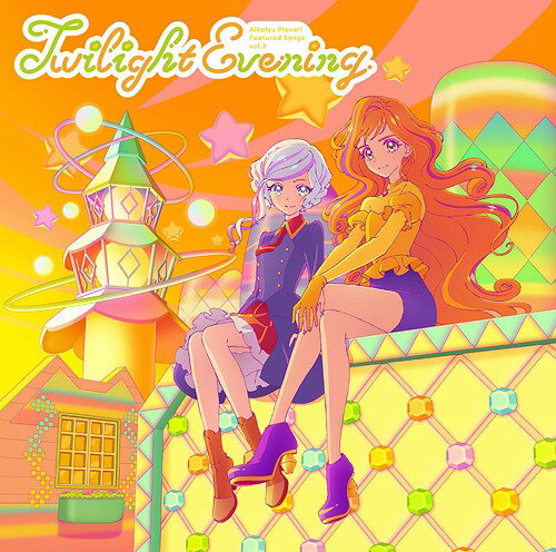 テレビ番組『アイカツプラネット!』挿入歌シングル3: Twilight Evening[CD] / STARRY PLANET☆
