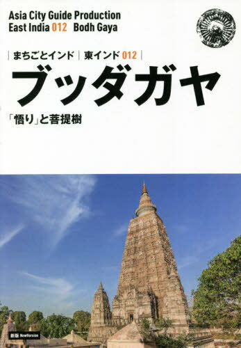 ご注文前に必ずご確認ください＜商品説明＞※本商品はオンデマンド製品です。そのため、在庫表記が「メーカー在庫見込あり:1-3週間」もしくは「お取り寄せ:1-3週間」の場合、ご注文からお届けまでに約1ヶ月程度かかりますことを予めご了承ください＜...