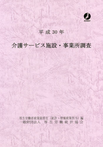 ʿ30 ӥߡȽĴ[/] / ϫƯ紱(סô)/