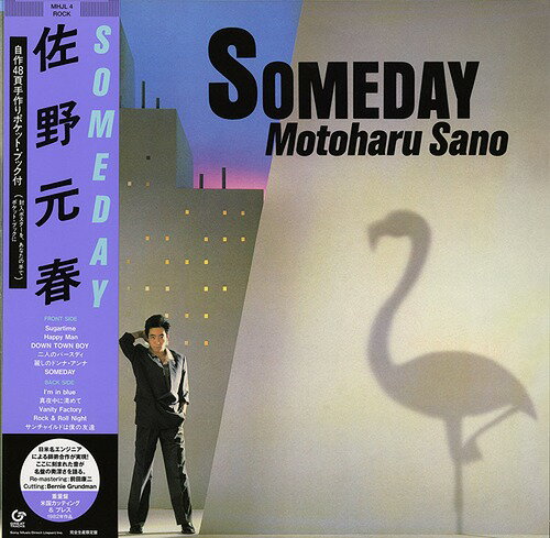 SOMEDAY アナログ盤 (LP) 完全生産限定盤 / 佐野元春