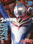 ウルトラ特撮 PERFECT MOOK[本/雑誌] Vol.22 ウルトラマンダイナ (講談社シリーズMOOK) (単行本・ムック) / 講談社/編