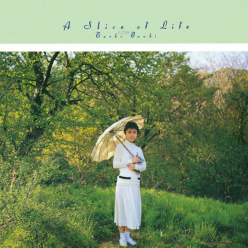 A Slice of Life[アナログ盤 (LP)] [完全生産限定盤] / 大貫妙子