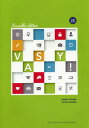 ヴァズィ! 初級フランス語 会話・文法そして文化[本/雑誌] / 田辺保子/著 西部由里子/著