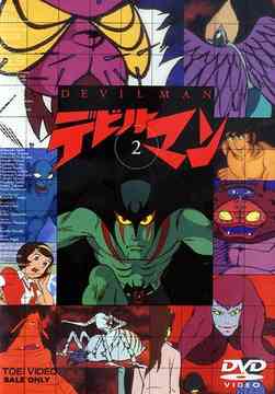 ǥӥޥ[DVD] vol.2 / ˥