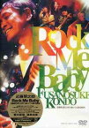 LIVE DVD 「Rock Me Baby 近藤房之助 LIVE Hills パン工場 2004」[DVD] / 近藤房之助