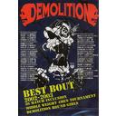 楽天ネオウィング 楽天市場店DEMOLITION & CONTENDERS 2003 BEST[DVD] / 格闘技