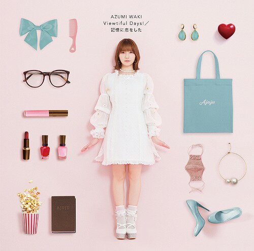 Viewtiful Days!/򤷤[CD] [DVDս] / 椢̤