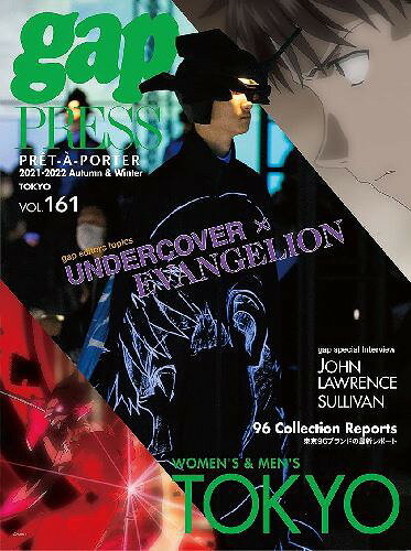 PRET-A-PORTER VOL.161(2021-2022Autumn & Winter)[本/雑誌] (gap PRESS Collections) / TOブックス