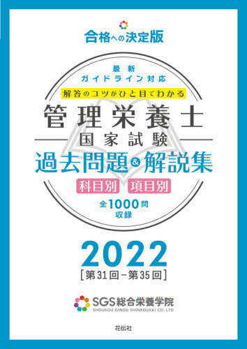 ܻιȻ&⽸ ΥĤҤܤǤ狼 2022[/] / SGSܳر/ δͺ/ƽ