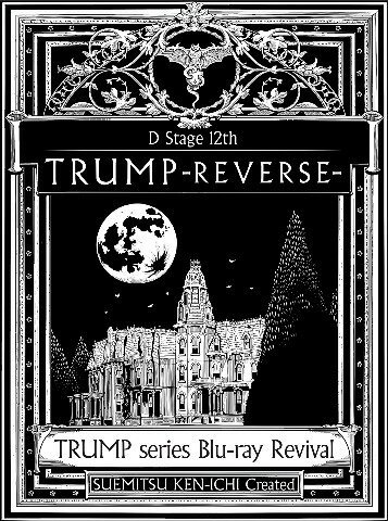 TRUMP series Blu-ray Revival DXe12thuTRUMPvREVERSE[Blu-ray] / 