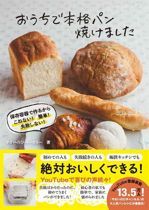 ܳʥѥƤޤ ¸ƴǺ뤫餳ͤʤ!ñ!Ԥʤ![/] (ñܡå) / 䤵Τҥ١꡼/