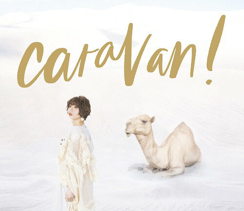 caravan CD Blu-ray付初回限定盤 / 豊崎愛生