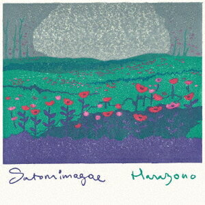 Hanazono[CD] / Satomimagae