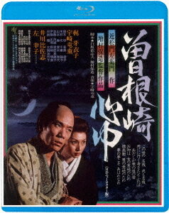 曽根崎心中[Blu-ray] ≪HDニューマスター版≫ / 邦画