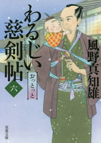 뤸ġ 6[/] (ʸ) / ͺ/