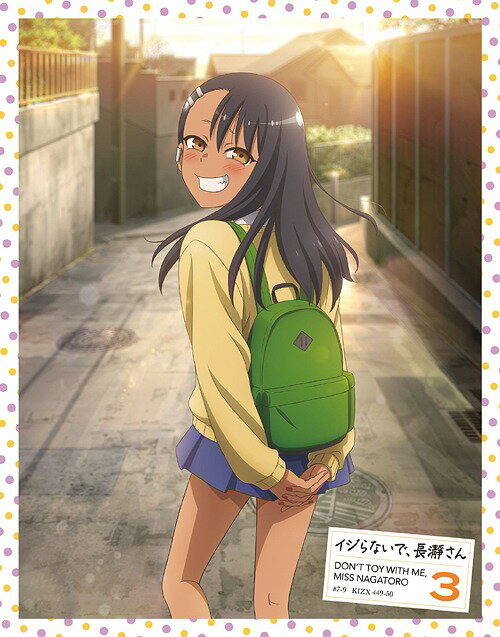 TVアニメ「イジらないで、長瀞さん」[Blu-ray] 第3巻 [Blu-ray+CD] / アニメ
