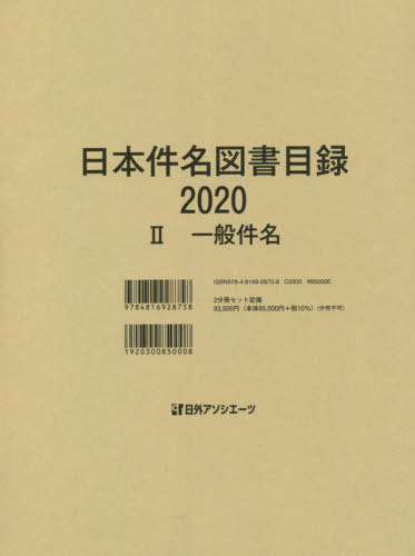 ܷ̾޽Ͽ 2020-2 ̷̾ 2å[/] / ĳ/Խ