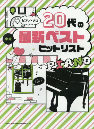  20κǿ٥ȥҥåȥꥹ[/] (ԥΡ) / 󥳡ߥ塼å