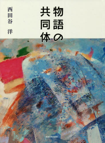 ʪζƱ[/] / ë/