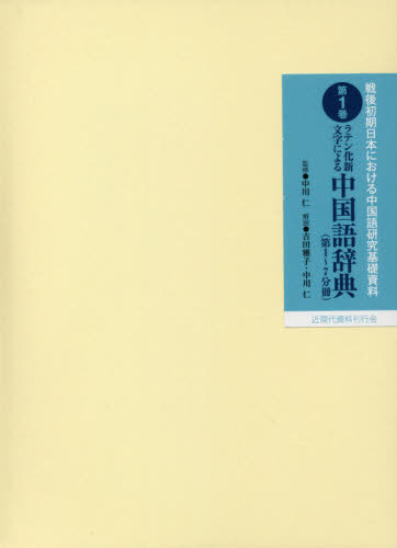ƥ󲽿ʸˤ켭ŵ(17ʬ[/] (ܤˤ츦û) / /ƽ
