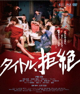 ȥ롢[Blu-ray] [Blu-ray+DVDå] / ˮ