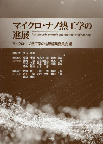 ޥʥǮؤοŸ[/] / ޥʥǮؤοŸԽѰ/