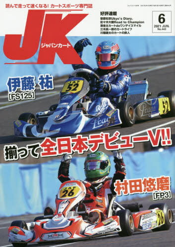 ѥ󥫡 2021ǯ6[/] / ơ