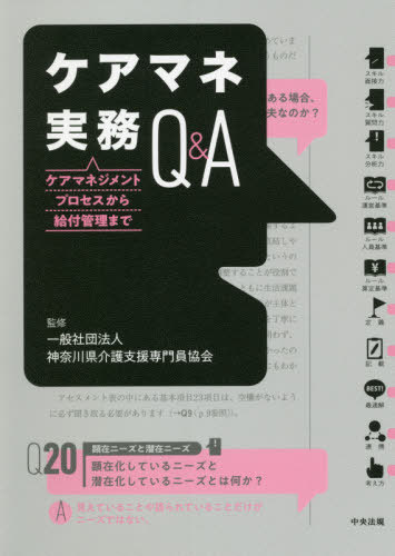 ޥͼ̳Q&A ޥͥȥץմޤ[/] / ٱ/ƽ