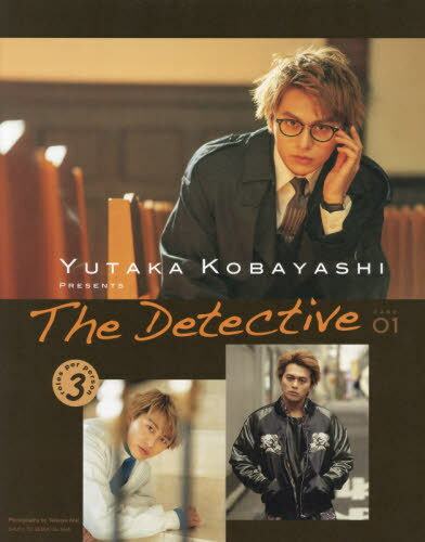 YUTAKA KOBAYASHI PRESENTS The Detective CASE01[本/雑誌] / TetsuyaArai/〔撮影〕 小林豊/著