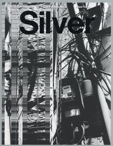 Silver 12 (メディアボーイムック) / THOUSAND
