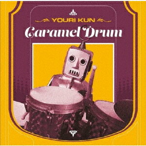 キャラメル・ドラム[CD] / 燻裕理