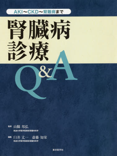 ¡¿Q&A AKICKD¤ޤ[/] / ˮ/ƽ /Խ ƣα/Խ