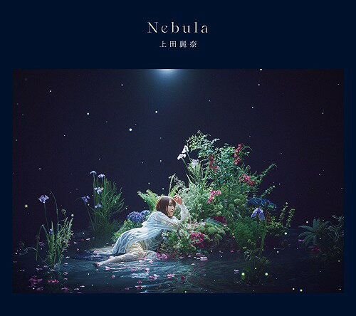 Nebula[CD] / 上田麗奈
