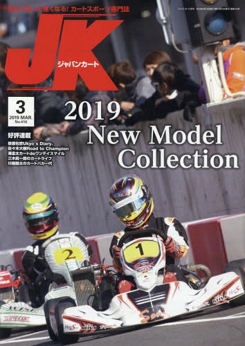 ѥ󥫡 2019ǯ3[/] / ơ
