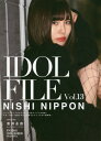 IDOL FILE Vol.13[/] / å󥿥ƥ