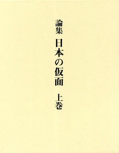 ܤβ 崬[/] / Ϻ/