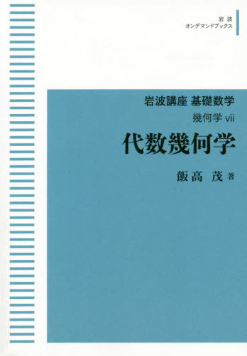 [ǥޥ]  ÿ  7[/] (ȥǥޥɥ֥å) / ӹ/