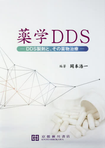 DDS[/] / ܹ/ ξ/ ʿ/